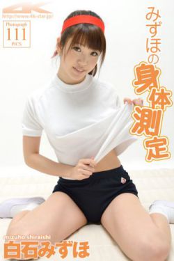 原来是美男汪东城