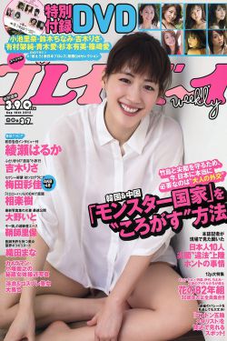 物.语女子
