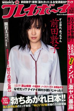 小学老师小扫货水多吗