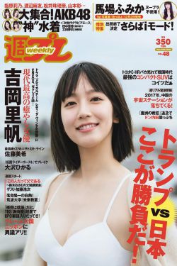 美女pk精子